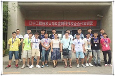 欢迎辽宁工程技术大学小伙伴前来蓝鸥大连中心参加企业实践